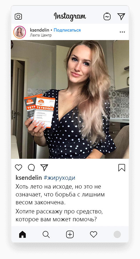 ksendelin - инстаграм блогер